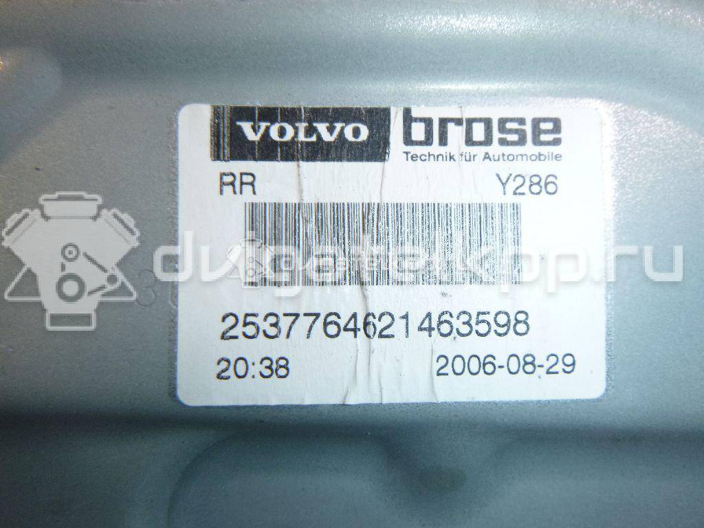 Фото Стеклоподъемник электр. задний правый  30784512 для Volvo S80 / C30 / V70 / Xc70 {forloop.counter}}