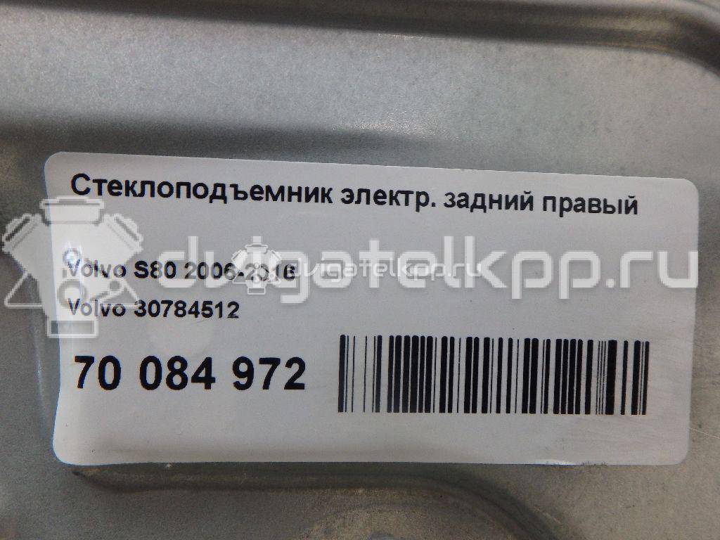 Фото Стеклоподъемник электр. задний правый  30784512 для Volvo S80 / C30 / V70 / Xc70 {forloop.counter}}