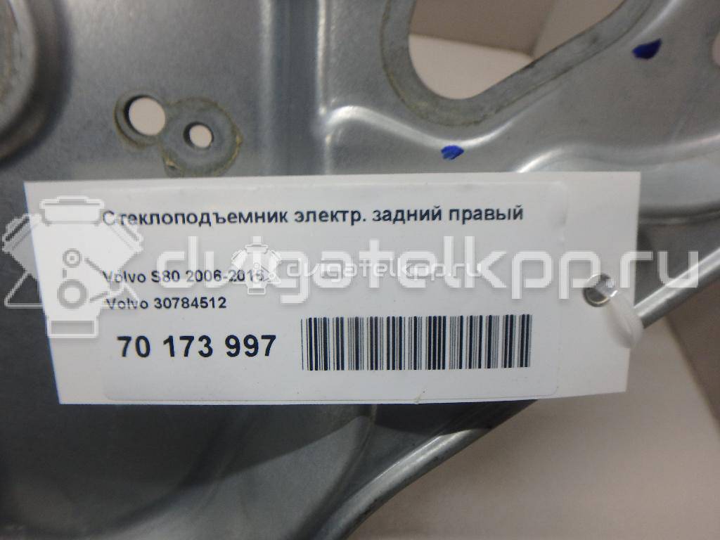 Фото Стеклоподъемник электр. задний правый  30784512 для Volvo S80 / C30 / V70 / Xc70 {forloop.counter}}