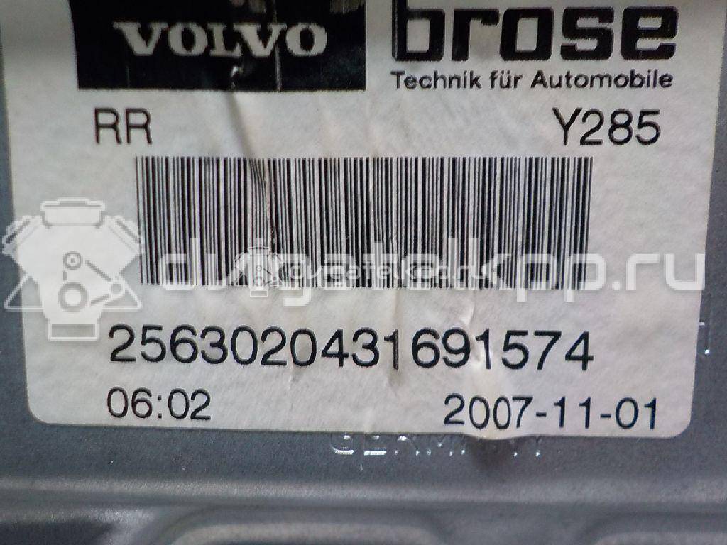 Фото Стеклоподъемник электр. задний правый  30784512 для Volvo S80 / C30 / V70 / Xc70 {forloop.counter}}