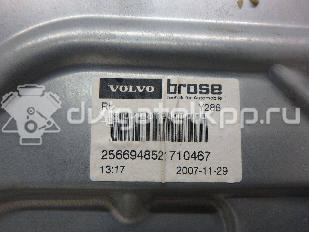 Фото Стеклоподъемник электр. задний левый  30784511 для Volvo S80 / C30 / V70 / Xc70 {forloop.counter}}