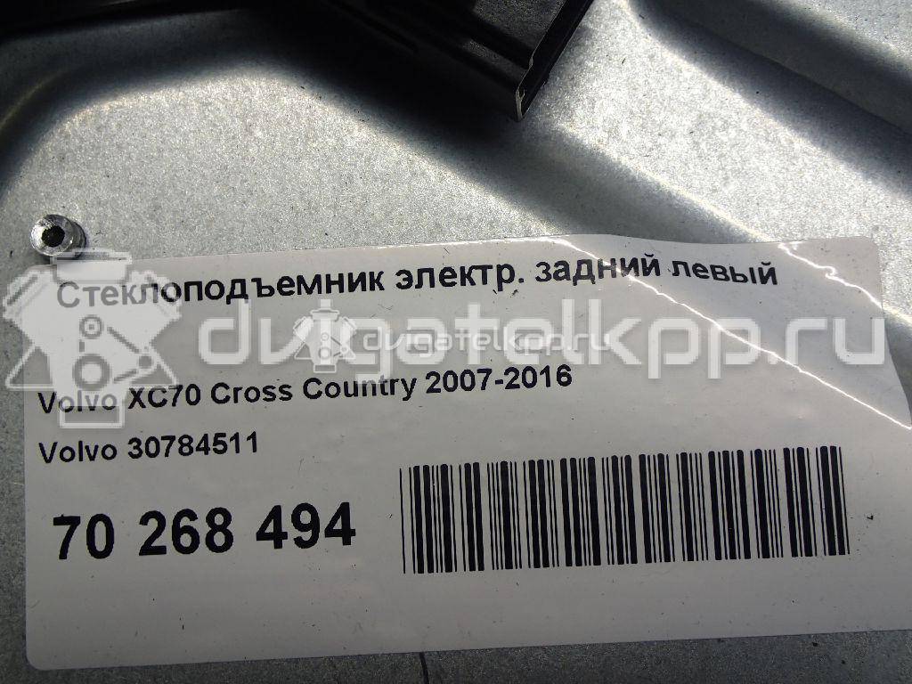 Фото Стеклоподъемник электр. задний левый  30784511 для Volvo S80 / C30 / V70 / Xc70 {forloop.counter}}