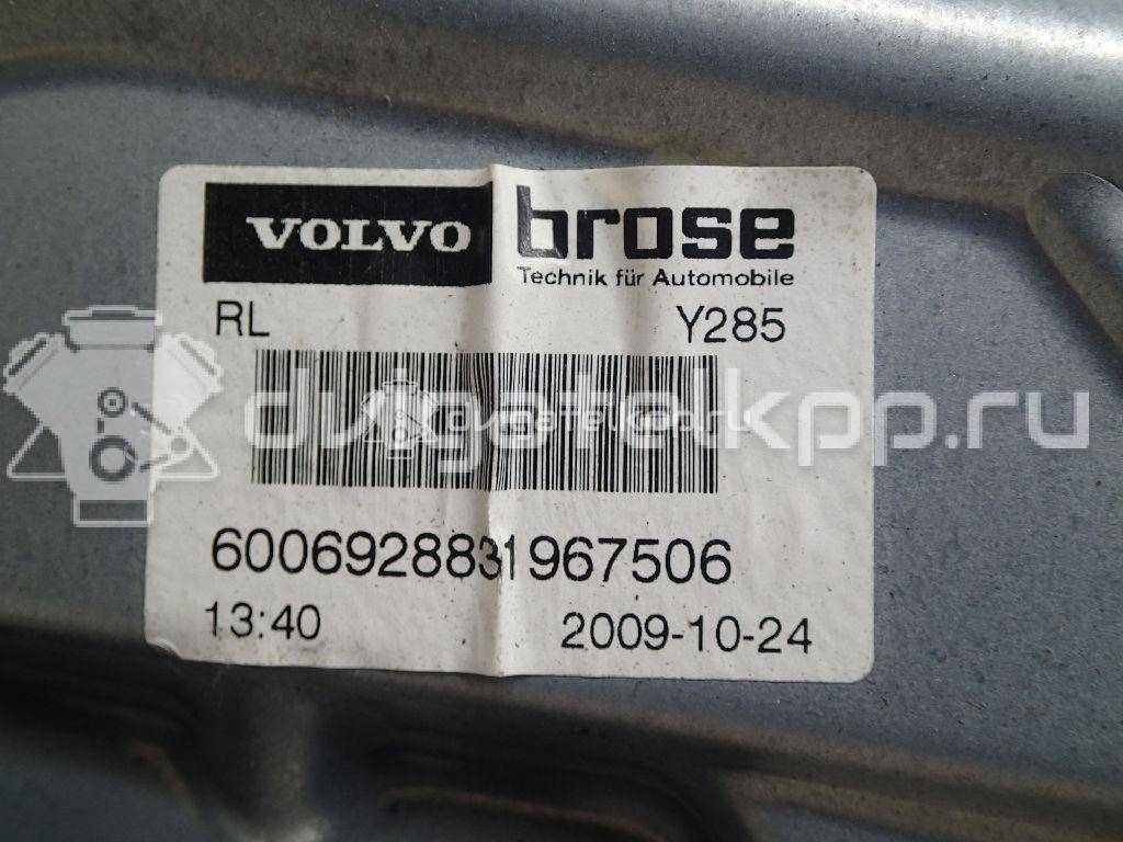 Фото Стеклоподъемник электр. задний левый  30784511 для Volvo S80 / C30 / V70 / Xc70 {forloop.counter}}