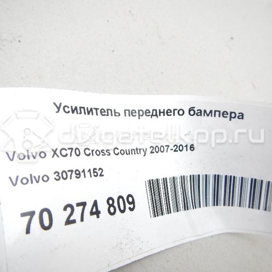 Фото Усилитель переднего бампера  30791152 для Volvo S80 / V70