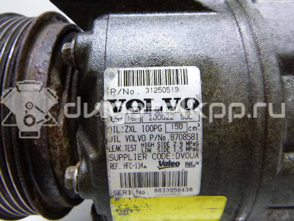 Фото Компрессор системы кондиционирования  31250519 для Volvo V70 / V60 / Xc60 / S60 / S80 {forloop.counter}}