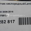 Фото Датчик кислородный/Lambdasonde  30756121 для Volvo S70 Ls / V50 Mw / C70 / V70 / C30 {forloop.counter}}