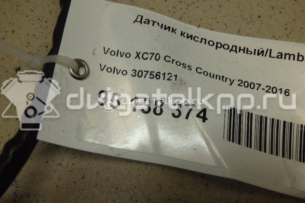 Фото Датчик кислородный/Lambdasonde  30756121 для Volvo S70 Ls / V50 Mw / C70 / V70 / C30 {forloop.counter}}