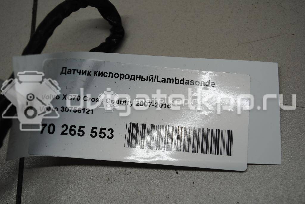 Фото Датчик кислородный/Lambdasonde  30756121 для Volvo S70 Ls / V50 Mw / C70 / V70 / C30 {forloop.counter}}