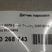 Фото Датчик парковки  31270910 для Volvo V70 / V60 / Xc60 / S60 / S80 {forloop.counter}}