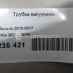 Фото Трубка вакуумная для двигателя G4FA для Hyundai (Beijing) / Hyundai / Kia 101-109 л.с 16V 1.4 л бензин 283532B000 {forloop.counter}}