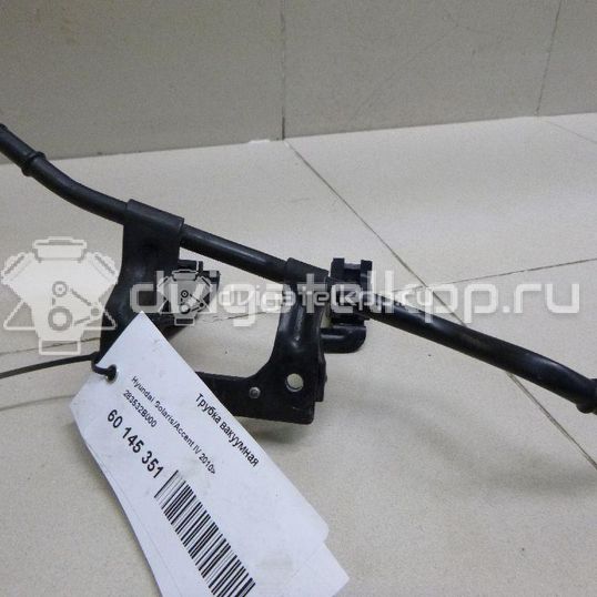 Фото Трубка вакуумная для двигателя G4FC для Hyundai (Beijing) / Hyundai / Kia 122-132 л.с 16V 1.6 л бензин 283532B000