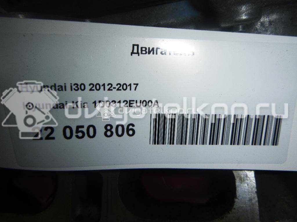 Фото Контрактный (б/у) двигатель G4NB для Hyundai / Kia 146-150 л.с 16V 1.8 л бензин 1D0312EU00A {forloop.counter}}