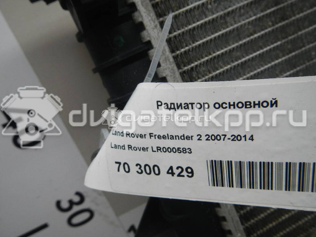 Фото Радиатор основной  lr000583 для Volvo V70 / V60 / Xc60 / S60 / S80 {forloop.counter}}