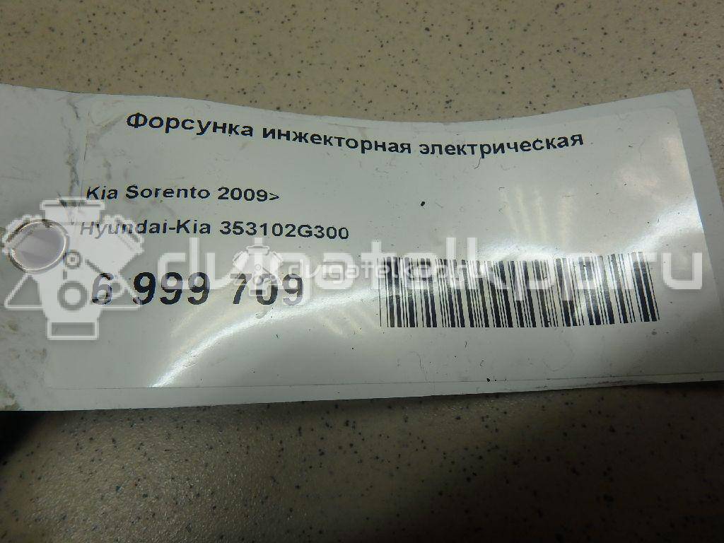 Фото Форсунка инжекторная электрическая для двигателя G4KE для Kia (Dyk) / Hyundai / Kia 174-180 л.с 16V 2.4 л бензин 353102G300 {forloop.counter}}