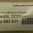 Фото Трубка вакуумная для двигателя G4KD для Hyundai (Beijing) / Hyundai / Kia 163-165 л.с 16V 2.0 л бензин 289322G000 {forloop.counter}}