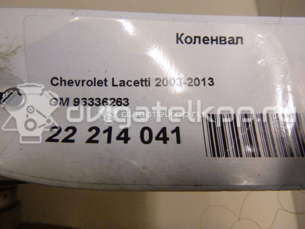 Фото Коленвал  96336263 для Daewoo / Chevrolet {forloop.counter}}