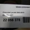 Фото Шкив коленвала  96352877 для Chevrolet Kalos / Nubira / Aveo / Rezzo / Cruze {forloop.counter}}