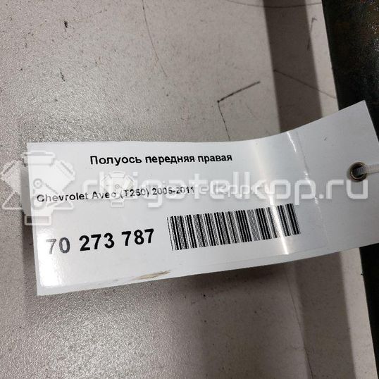 Фото Полуось передняя правая  96348791 для Chevrolet Kalos / Aveo