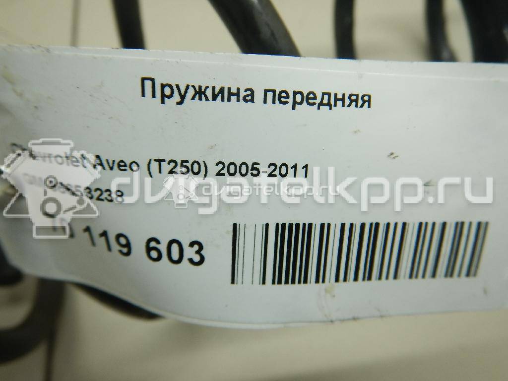 Фото Пружина передняя  96653238 для Chevrolet Kalos / Aveo {forloop.counter}}