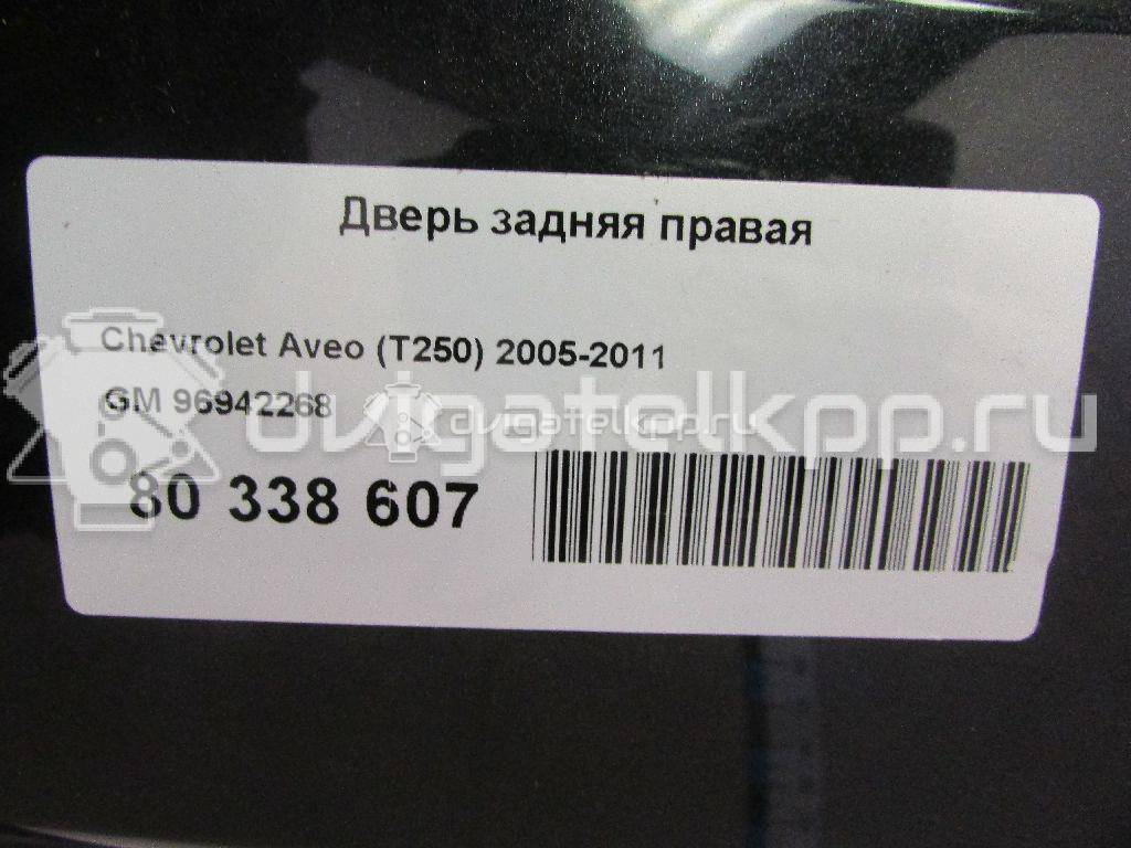 Фото Дверь задняя правая  96942268 для Chevrolet Aveo {forloop.counter}}