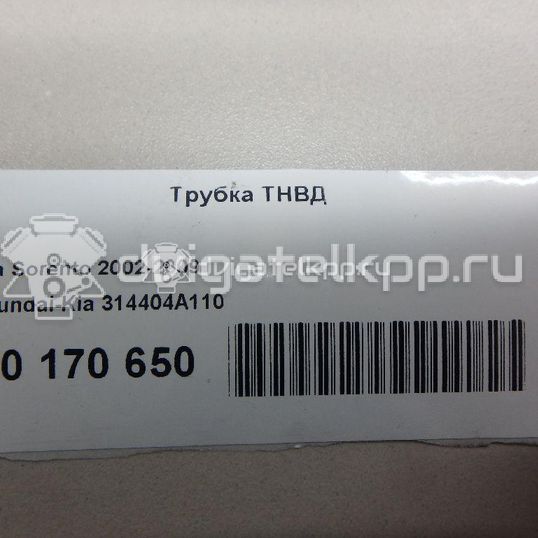 Фото Трубка ТНВД для двигателя D4CB для Hyundai / Kia 140 л.с 16V 2.5 л Дизельное топливо 314404A110