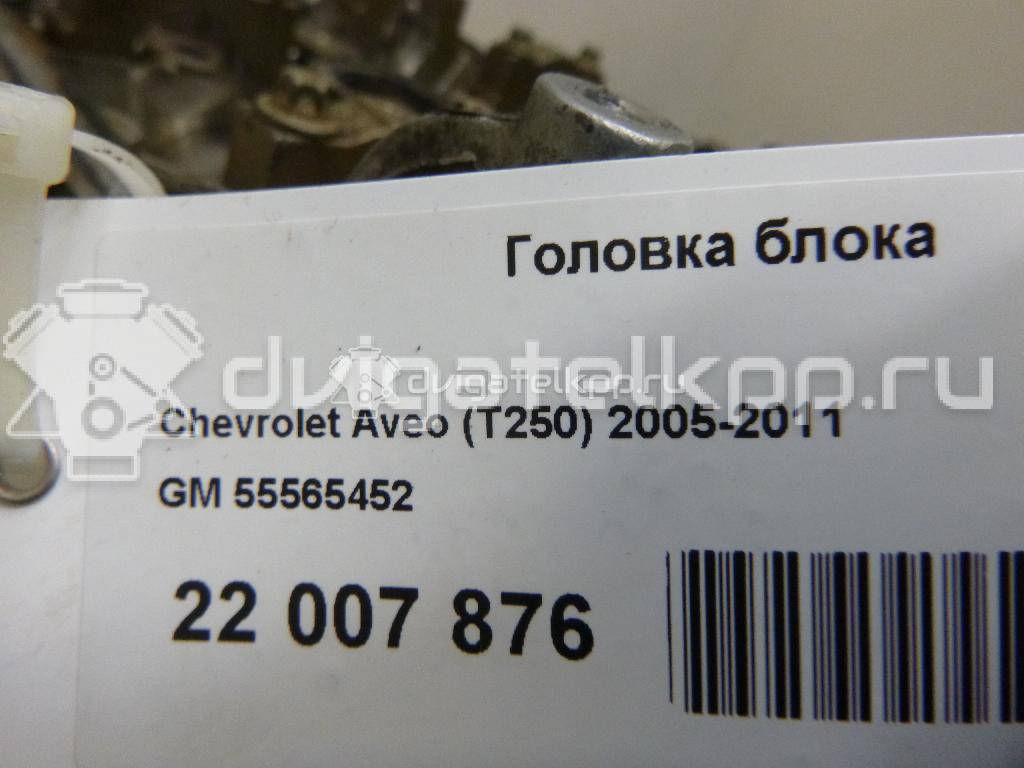 Фото Головка блока  55565452 для Chevrolet / Holden {forloop.counter}}