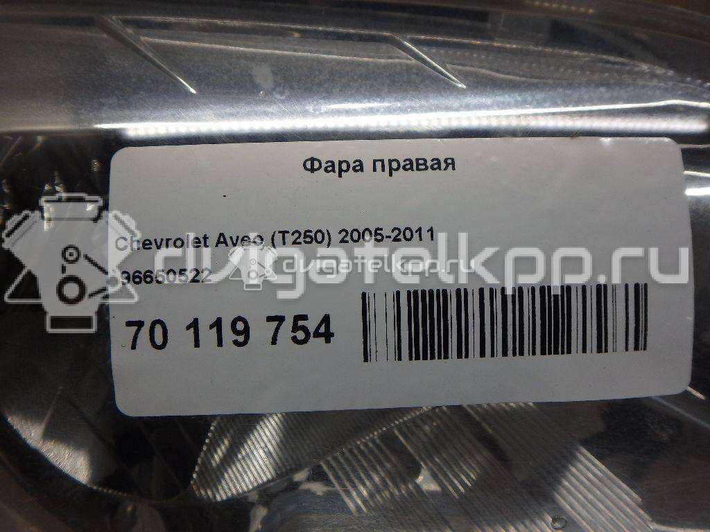 Фото Фара правая  96650522 для Chevrolet Aveo {forloop.counter}}