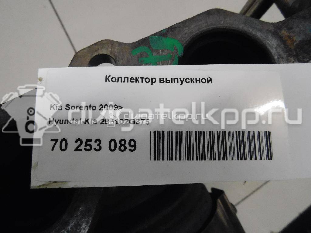 Фото Коллектор выпускной для двигателя G4KE для Hyundai (Beijing) / Hyundai / Kia 170-180 л.с 16V 2.4 л бензин 285102G375 {forloop.counter}}