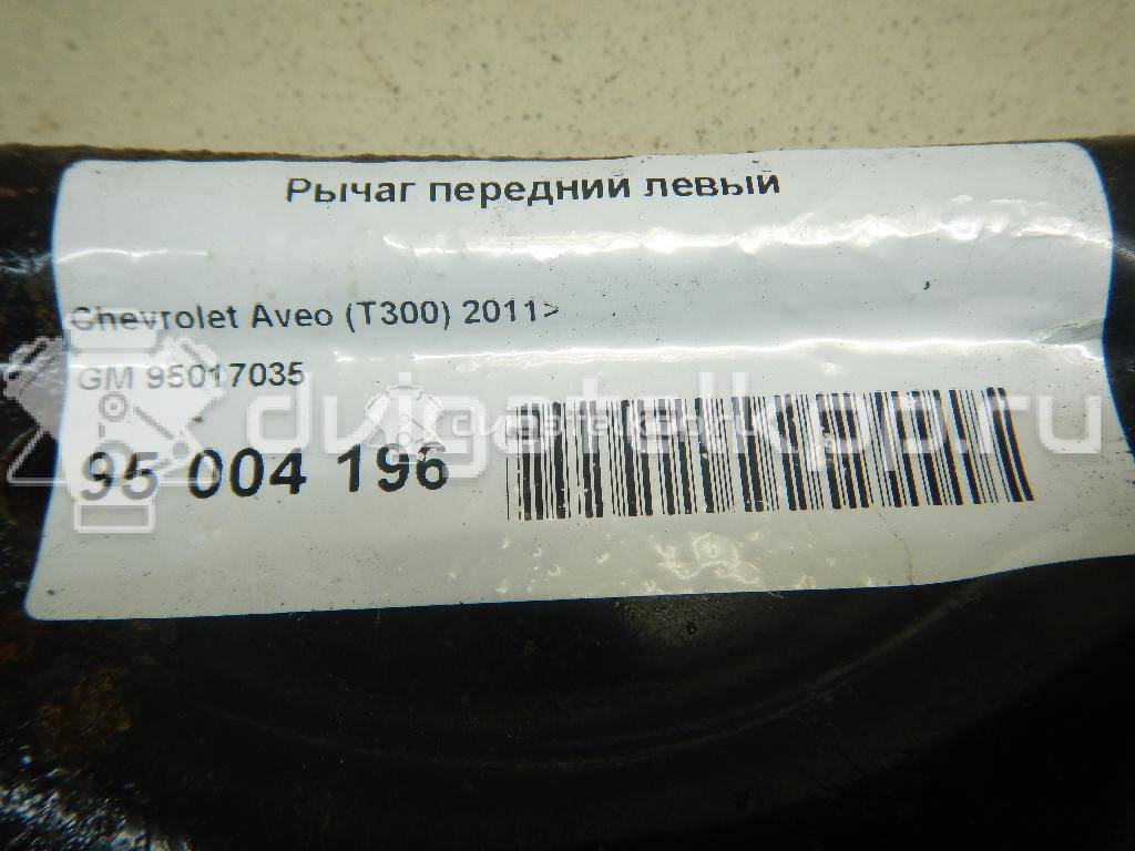 Фото Рычаг передний левый  95017035 для Chevrolet Aveo {forloop.counter}}