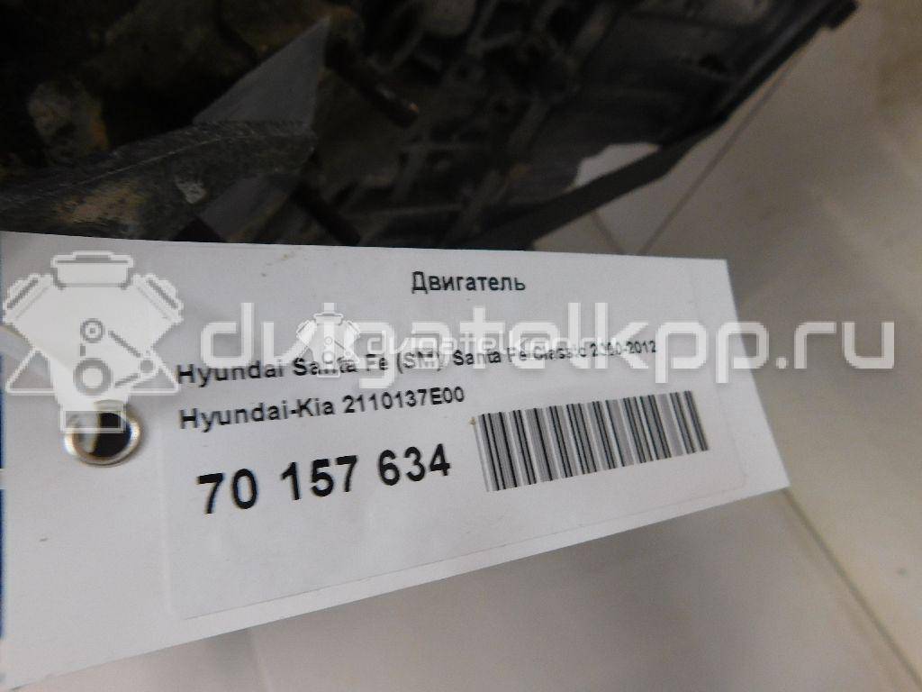 Фото Контрактный (б/у) двигатель G6BA для Hyundai / Kia 167-200 л.с 24V 2.7 л бензин 2110137E00 {forloop.counter}}