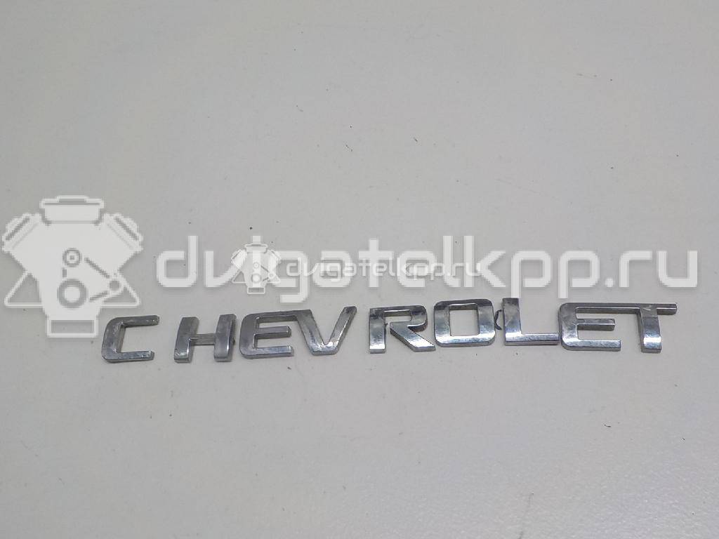 Фото Эмблема на крышку багажника  96965733 для Chevrolet Spark / Matiz M200, M250 / Epica Kl1 / Aveo / Evanda {forloop.counter}}