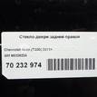 Фото Стекло двери задней правой  95228224 для Chevrolet Aveo {forloop.counter}}