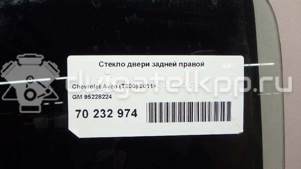 Фото Стекло двери задней правой  95228224 для Chevrolet Aveo {forloop.counter}}