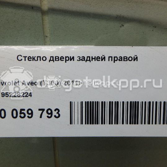 Фото Стекло двери задней правой  95228224 для Chevrolet Aveo