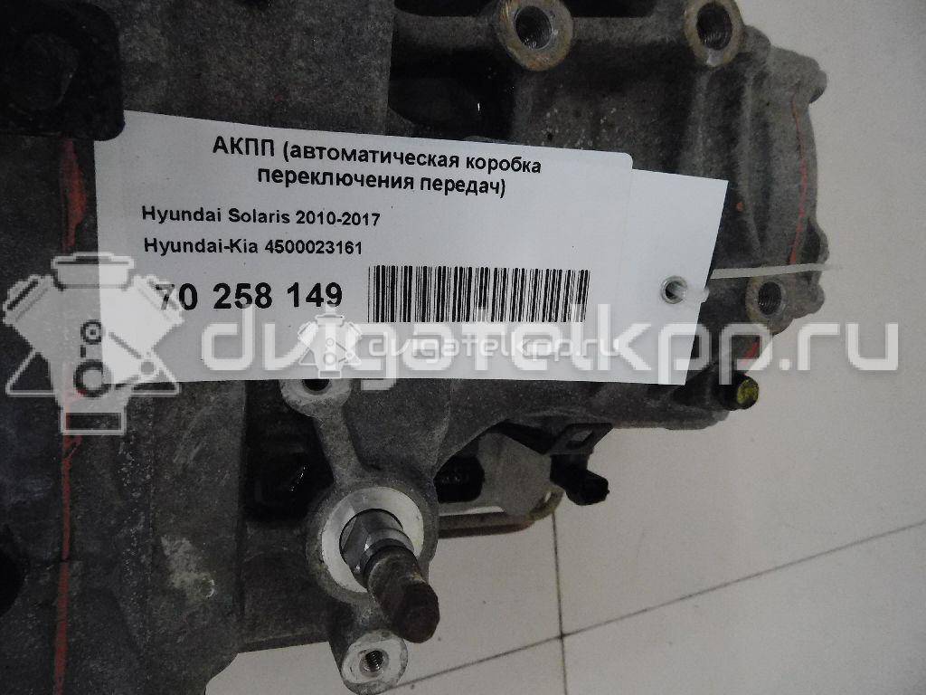 Фото Контрактная (б/у) АКПП для Hyundai (Beijing) / Hyundai / Kia 122-132 л.с 16V 1.6 л G4FC бензин 4500023161 {forloop.counter}}