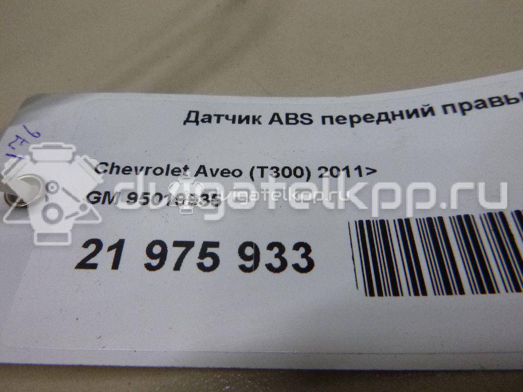 Фото Датчик ABS передний правый  95019935 для Chevrolet Aveo {forloop.counter}}