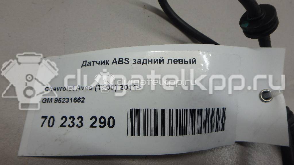 Фото Датчик ABS задний левый  95231662 для Chevrolet Aveo {forloop.counter}}