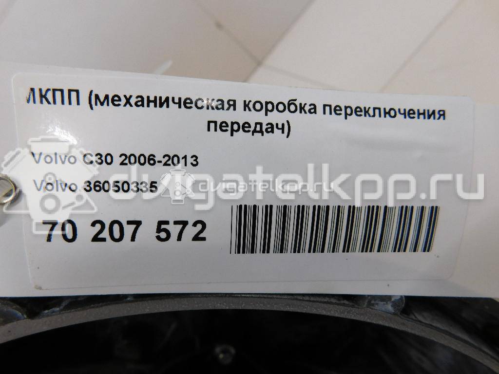 Фото Контрактная (б/у) МКПП для Volvo V50 Mw / V70 / C30 / S40 / S80 109-110 л.с 16V 1.6 л D 4164 T Дизельное топливо 36050335 {forloop.counter}}