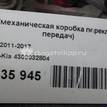 Фото Контрактная (б/у) МКПП для Hyundai (Beijing) / Hyundai / Kia 101-109 л.с 16V 1.4 л G4FA бензин 4300032804 {forloop.counter}}