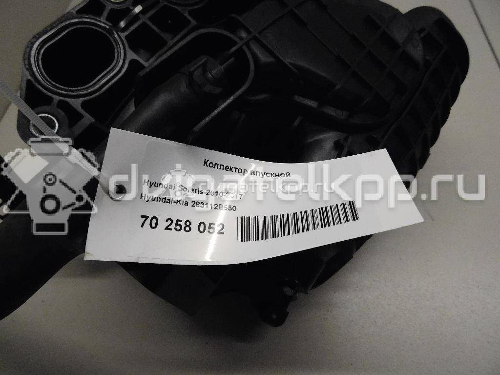 Фото Коллектор впускной для двигателя G4FA для Hyundai (Beijing) / Hyundai / Kia 101-109 л.с 16V 1.4 л бензин 283112B550 {forloop.counter}}