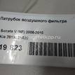 Фото Патрубок воздушного фильтра для двигателя G4KE для Hyundai / Kia 172-180 л.с 16V 2.4 л бензин 281383K020 {forloop.counter}}