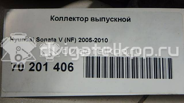 Фото Коллектор выпускной для двигателя G4KE для Kia (Dyk) / Hyundai / Kia 174-180 л.с 16V 2.4 л бензин 285112G600 {forloop.counter}}