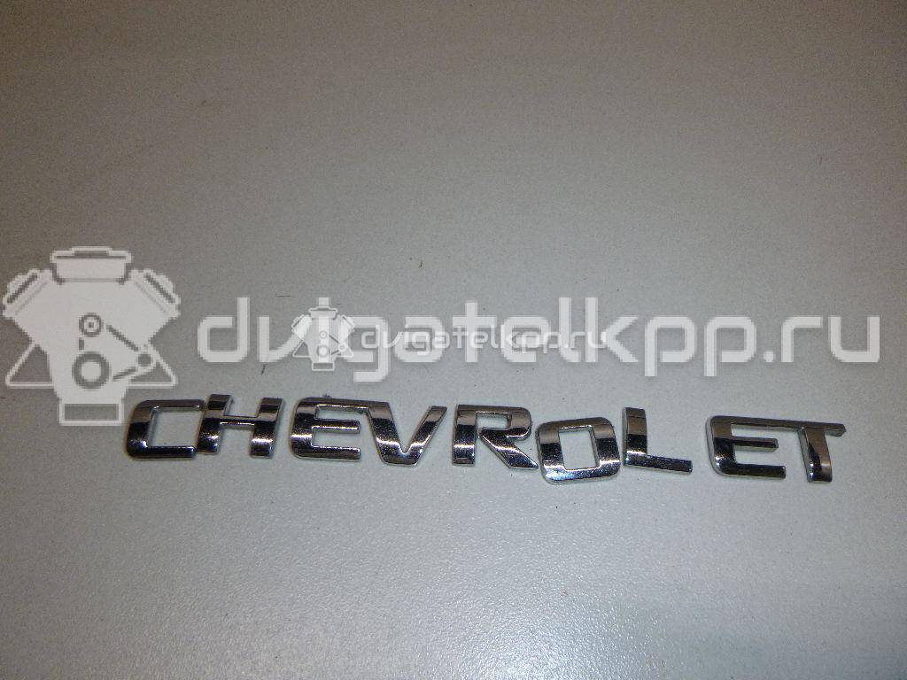 Фото Эмблема на крышку багажника  96634035 для Chevrolet Spark / Matiz M200, M250 / Epica Kl1 / Aveo / Evanda {forloop.counter}}