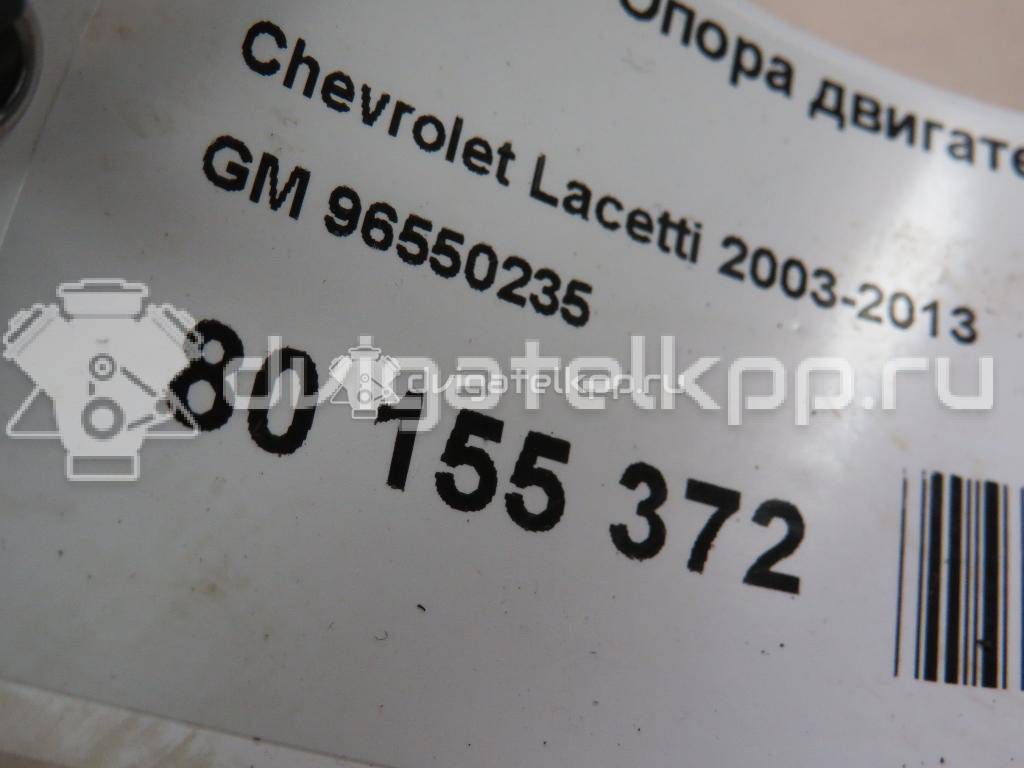 Фото Опора двигателя правая  96550235 для Chevrolet Nubira / Lacetti / Optra {forloop.counter}}