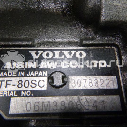 Фото Контрактная (б/у) АКПП для Volvo V70 / Xc60 / S80 / Xc70 / Xc90 228-238 л.с 24V 3.2 л B 6324 S бензин 36050328