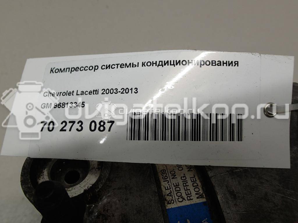 Фото Компрессор системы кондиционирования  96813345 для Chevrolet Nubira / Lacetti {forloop.counter}}