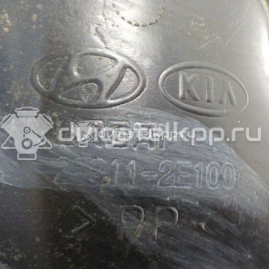 Фото Патрубок воздушного фильтра для двигателя G4GC для Hyundai / Kia 139 л.с 16V 2.0 л бензин 282112E100