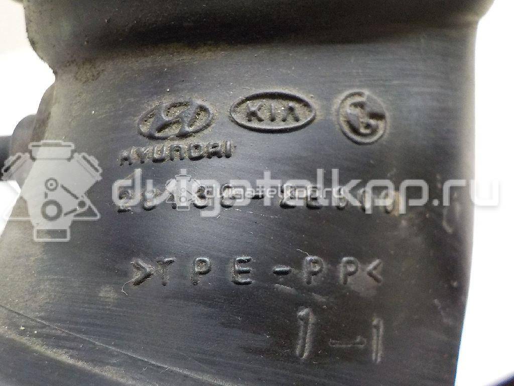 Фото Патрубок воздушного фильтра для двигателя G4GC для Hyundai / Kia 139 л.с 16V 2.0 л бензин 281392E000 {forloop.counter}}