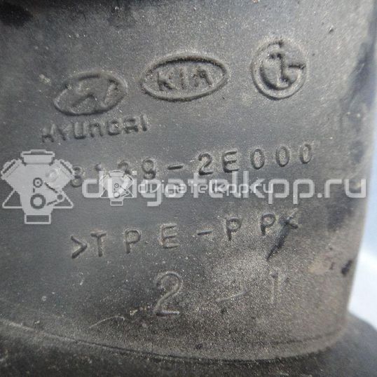 Фото Патрубок воздушного фильтра для двигателя G4GC для Hyundai / Kia 139 л.с 16V 2.0 л бензин 281392E000