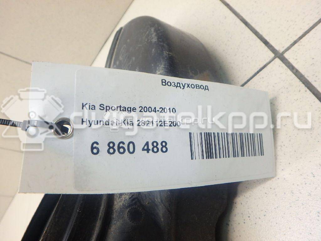 Фото Воздуховод для двигателя G4GC для Hyundai (Beijing) / Hyundai / Kia 137-141 л.с 16V 2.0 л бензин 282112E200 {forloop.counter}}